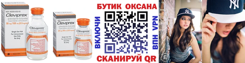 БУТИРАТ BDO 33%  Павловская 