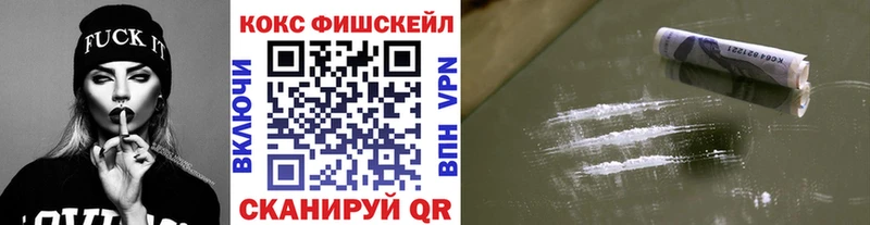 COCAIN 99%  сколько стоит  Павловская 