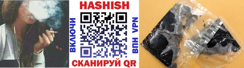 ГАШ гарик  Павловская 