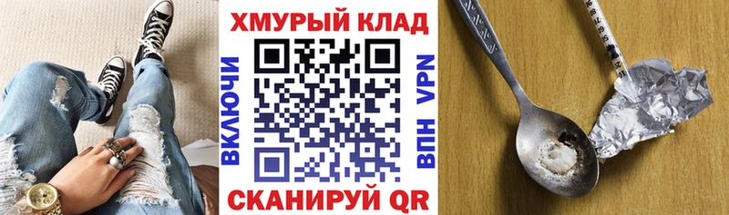 mega ССЫЛКА  Павловская  ГЕРОИН гречка  где найти наркотики 