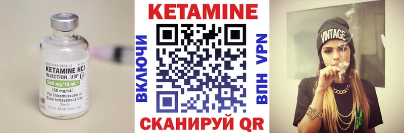 КЕТАМИН VHQ  наркошоп  Павловская 