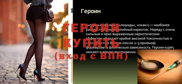 COCAINE Лиски