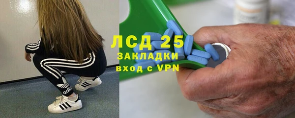 COCAINE Лиски