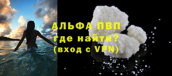 apvp Лабытнанги