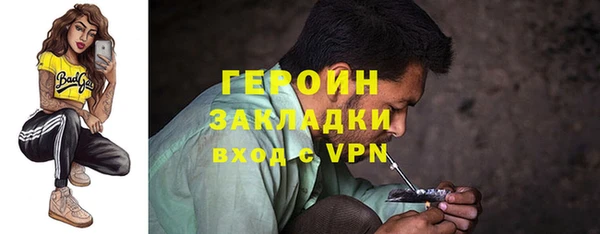 ГАЛЛЮЦИНОГЕННЫЕ ГРИБЫ Лихославль