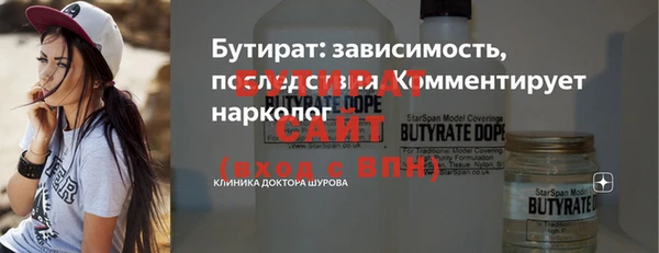 МДМА Беломорск
