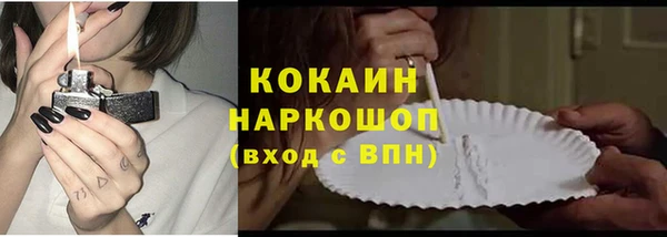 apvp Лабытнанги