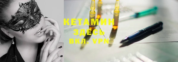 COCAINE Лиски