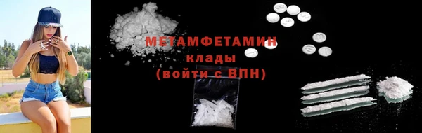 мефедрон Ладушкин