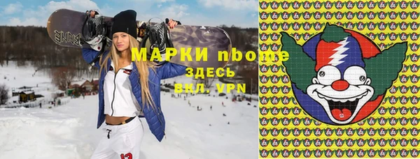 кокаин перу Куйбышев