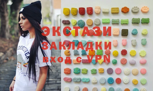 ГАЛЛЮЦИНОГЕННЫЕ ГРИБЫ Лихославль