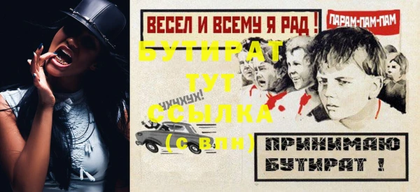 apvp Лабытнанги