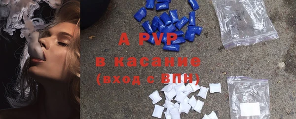 COCAINE Бердск