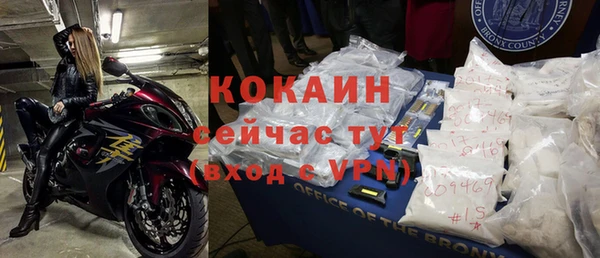 мефедрон Ладушкин