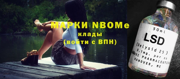 мефедрон Ладушкин