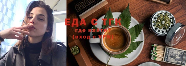 мефедрон Ладушкин