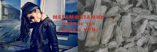 ГАЛЛЮЦИНОГЕННЫЕ ГРИБЫ Лихославль