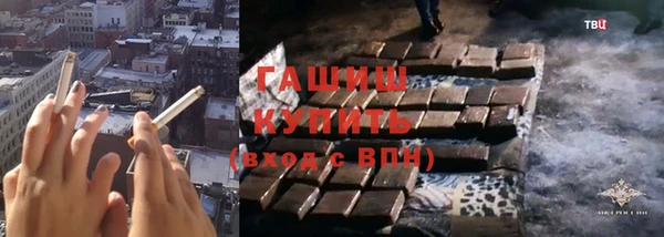 гашишное масло Ачинск