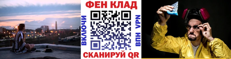 МЕТАМФЕТАМИН мет  Павловская 